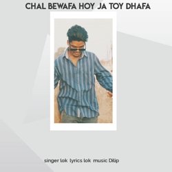 Chal bewafa hoy ja toy dafa (Nagpuri)-OSEkczJTYko