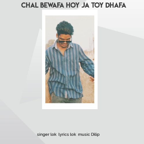 Chal bewafa hoy ja toy dafa (Nagpuri)