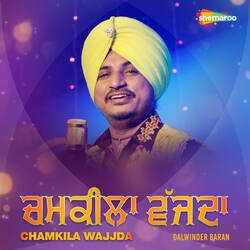 Chamkila Wajjda-AjFaZB9KUX8