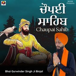 Chaupai Sahib Full Path-EzoPSQZmAX8