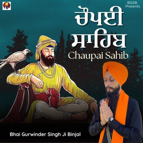 Chaupai Sahib Full Path