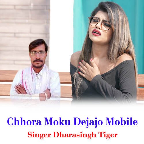 Chhora Moku Dejajo Mobile