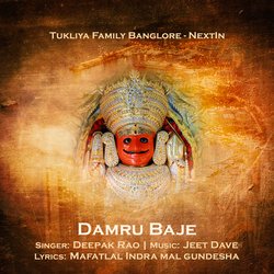 Damru Baje-CTgtQTl,T0s