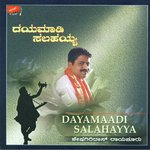 Dayamaadi Salahayya