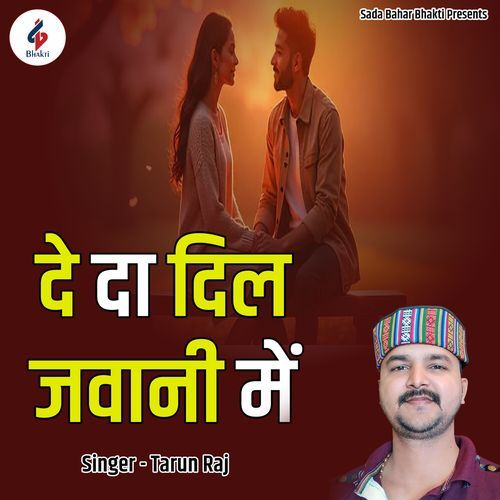 De Da Dil Jawani Mein