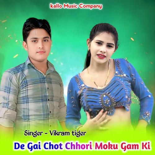 De Gai Chot Chhori Moku Gam Ki