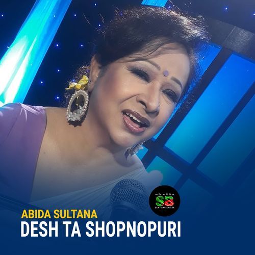 Desh Ta Shopnopuri (From "Chutir Ghonta")