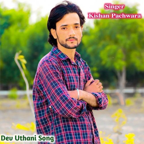 Dev Uthani Song