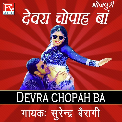 Devra Chopah Ba