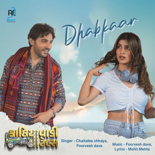 Dhabkaar (From "Kathiyawadi Tales")
