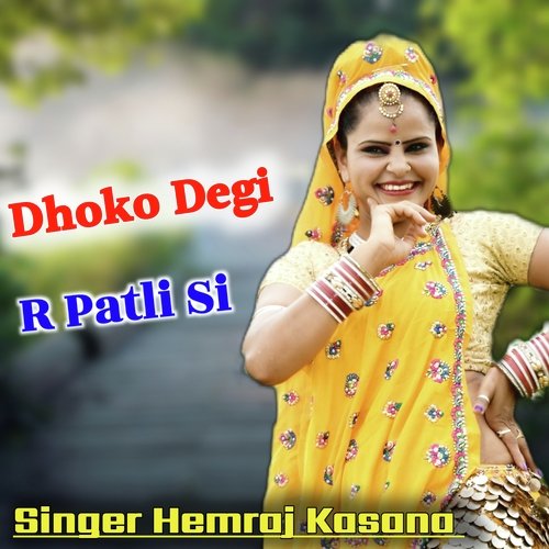 Dhoko Degi R Patli Si