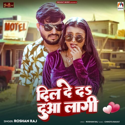 Dil De Da Dua Lagi