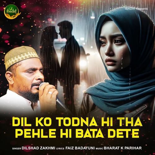 Dil Ko Todna Hi Tha Pehle Hi Bata Dete