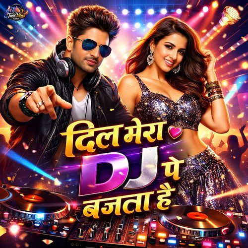 Dil Mera Dj Pe Bajata Hai