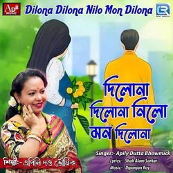 Dilona Dilona Nilo Mon Dilona