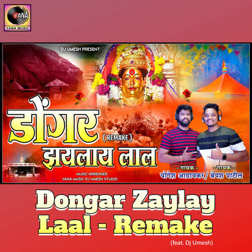 Dongar Zaylay Laal - Remake (feat. Dj Umesh)