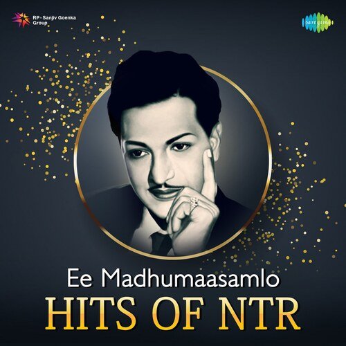 Ee Madhumaasamlo - Hits Of NTR