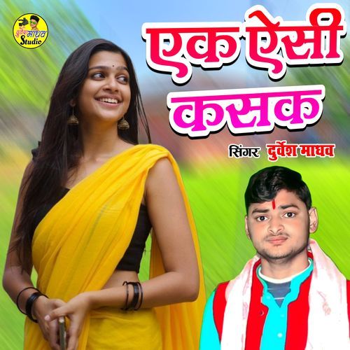 Ek Esi Kasak