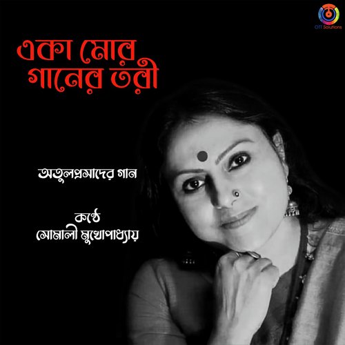 Eka Mor Gaaner Tori - Single