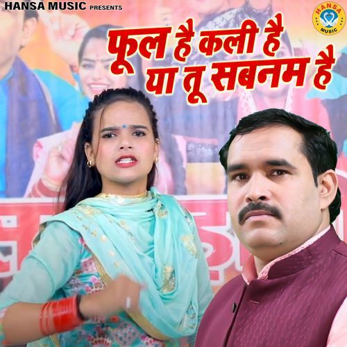 Fool Hai Kali Hai Ya Tu Shabnam Hai