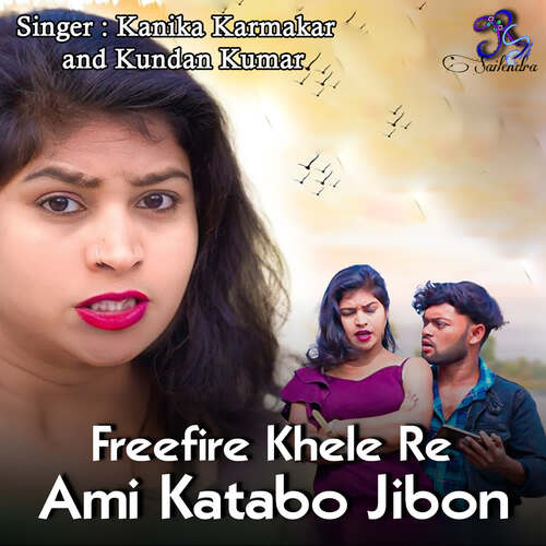 Freefire Khele Re Ami Katabo Jibon