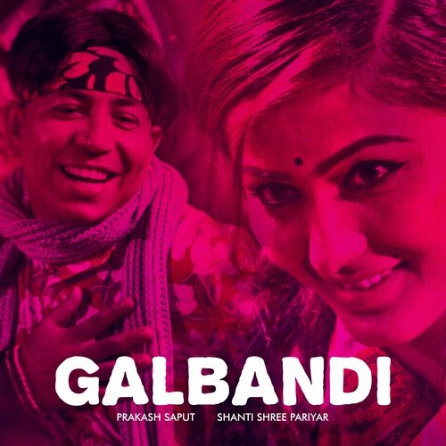 Galbandi_poster_image