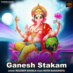 Ganesh Stakam-KiQNa0EdUgU