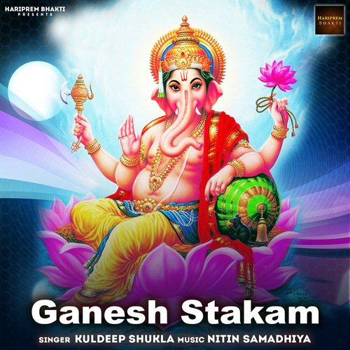 Ganesh Stakam