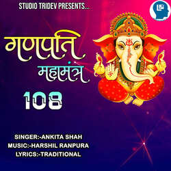 Ganpati Mahamantra 108-Hyw5dyt4XGk