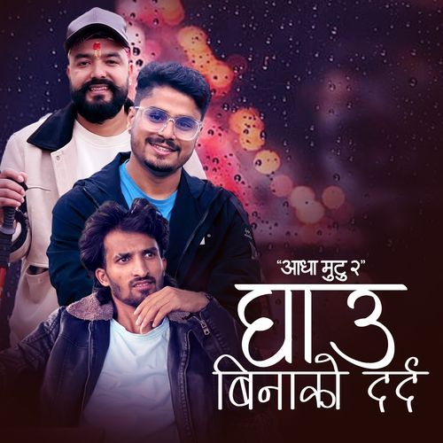 Ghau Binako Dard