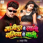 Ghazipur Se Lali Ballia Se Bali