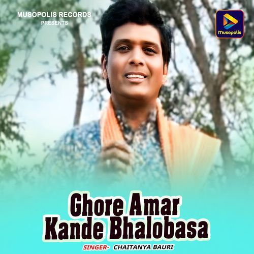 Ghore Amar Kande Bhalobasa