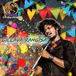 Gillava Rangisa-NyEbazNiQgQ