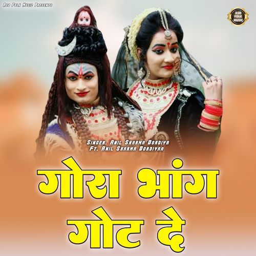 Gora Bhang Ghot De