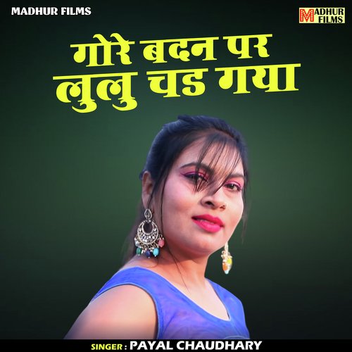 Gore Badan Pay Lullu Chadh Gaya