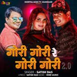 Gori Gori Re Gori Gori 2.0