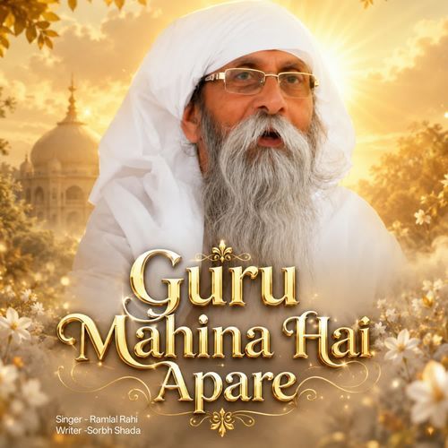 Guru Mahina Hai Apare