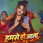 Hamse Ho Jala