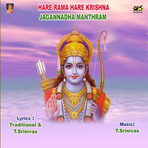 Hare Rama Hare Krishna Jagannadha Manthram