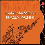 Hari Name Ki Rasa Achhi