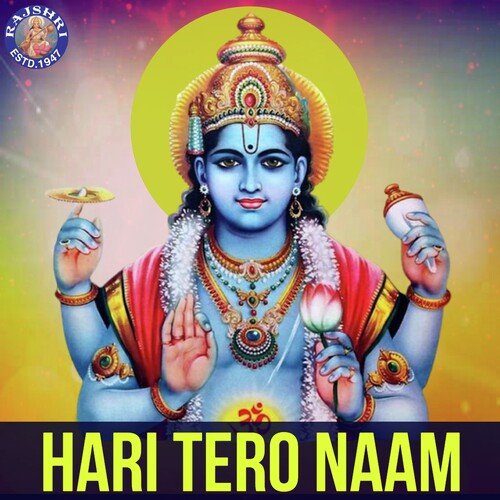 Shri Hari Stotram