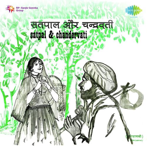 Haryanvi Folk - Satpal and Chandervati