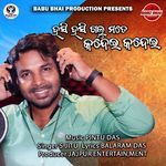 Hasi Hasi Galu Mate Kandei Kandei