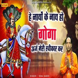 He Nathon Ke Nath Ho Goga Araj Meri Sawikar Kar