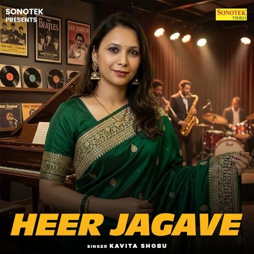 Heer Jagave