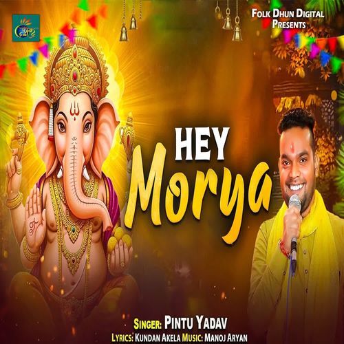 Hey Morya