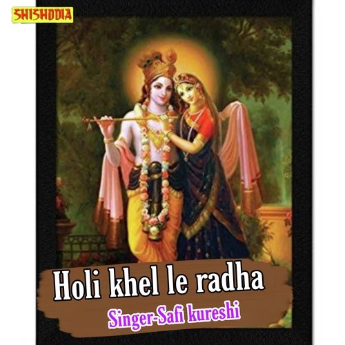 Holi khel le radha