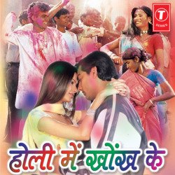 Aaiyl Baate Holi Ke Bahaar-SSklAAR1f3U