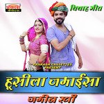 LILUJI NIBU JAMAI HANS BOLO