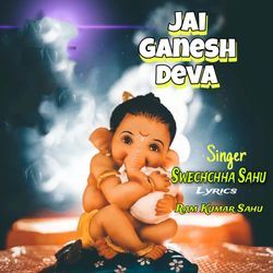 Jai Ganesh Deva